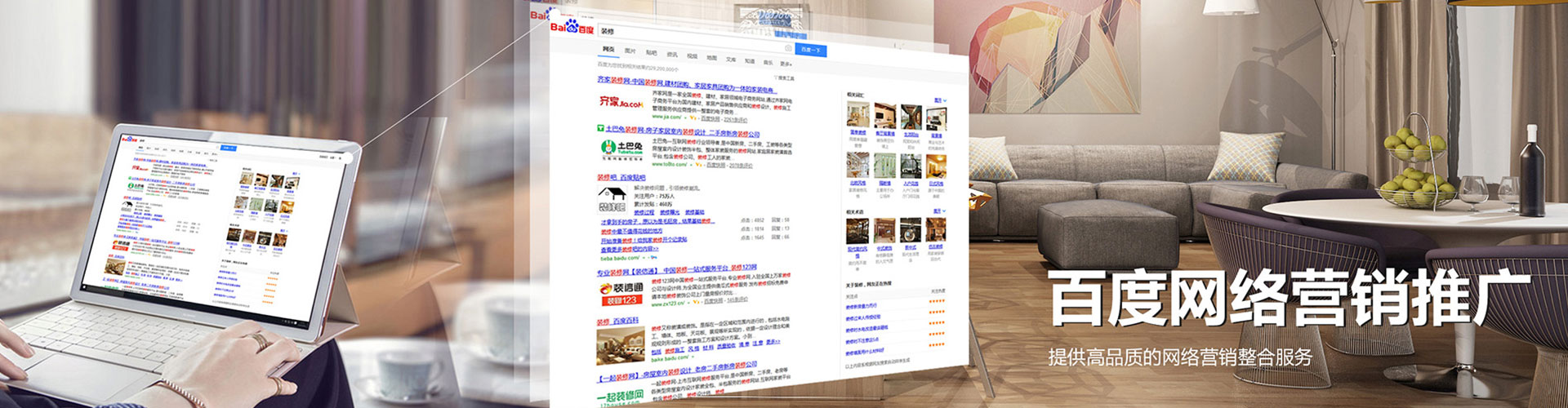 册亨百度包年竞价