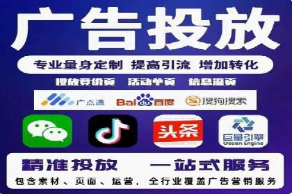 百度推广收费标准与效果：一则旅游行业的成功广告