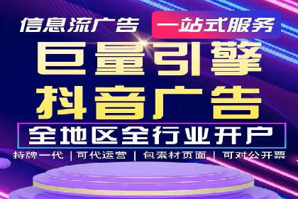 百度短视频广告推广的创意与效果